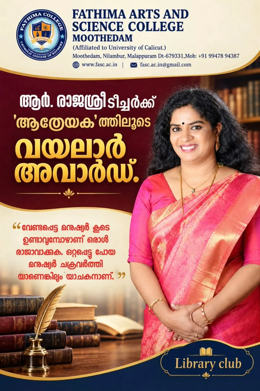 Vayalar Award